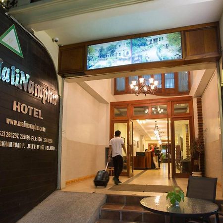 Mali Namphu Hotel Vientiane Extérieur photo